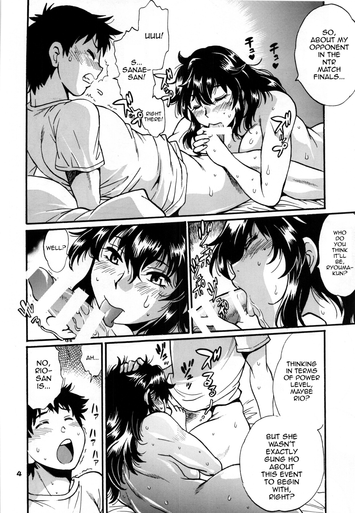 Hentai Manga Comic-Ring x Mama Bangaihen 11-Read-3